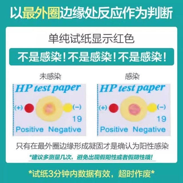 Helicobacter Pylori Test Strip – Medical Grade Rapid H. pylori Detection Kit