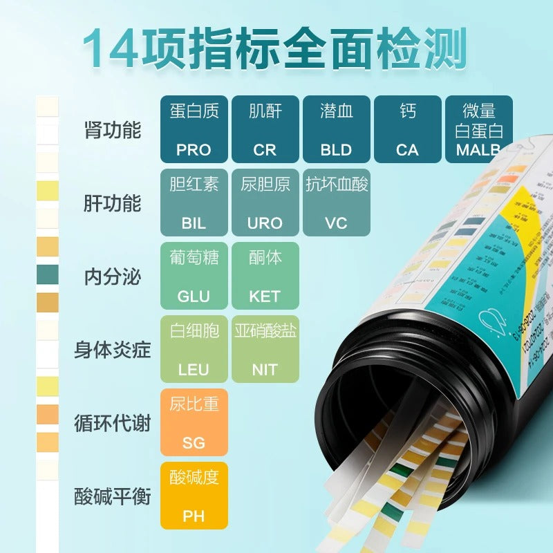 14-Parameter Urine Test Strips – High Accuracy Urinalysis for Protein, Nephritis & Kidney Function Self-Test