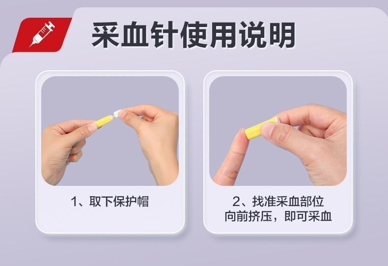 HIV Antigen/Antibody Combo Test Strip