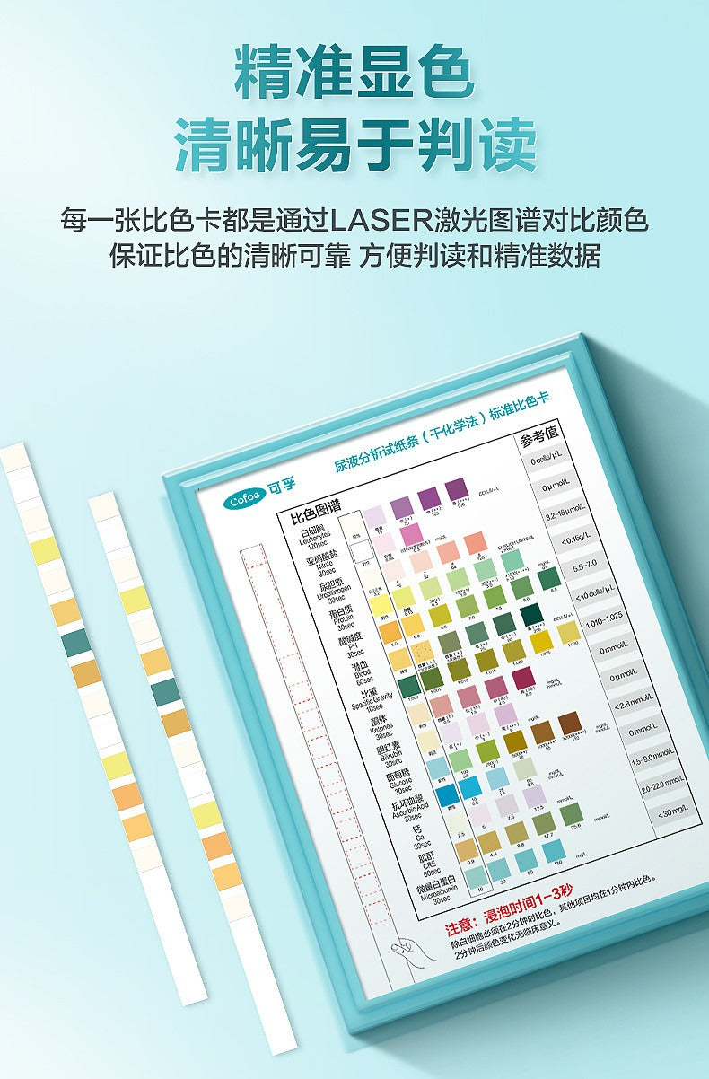 14-Parameter Urine Test Strips – High Accuracy Urinalysis for Protein, Nephritis & Kidney Function Self-Test