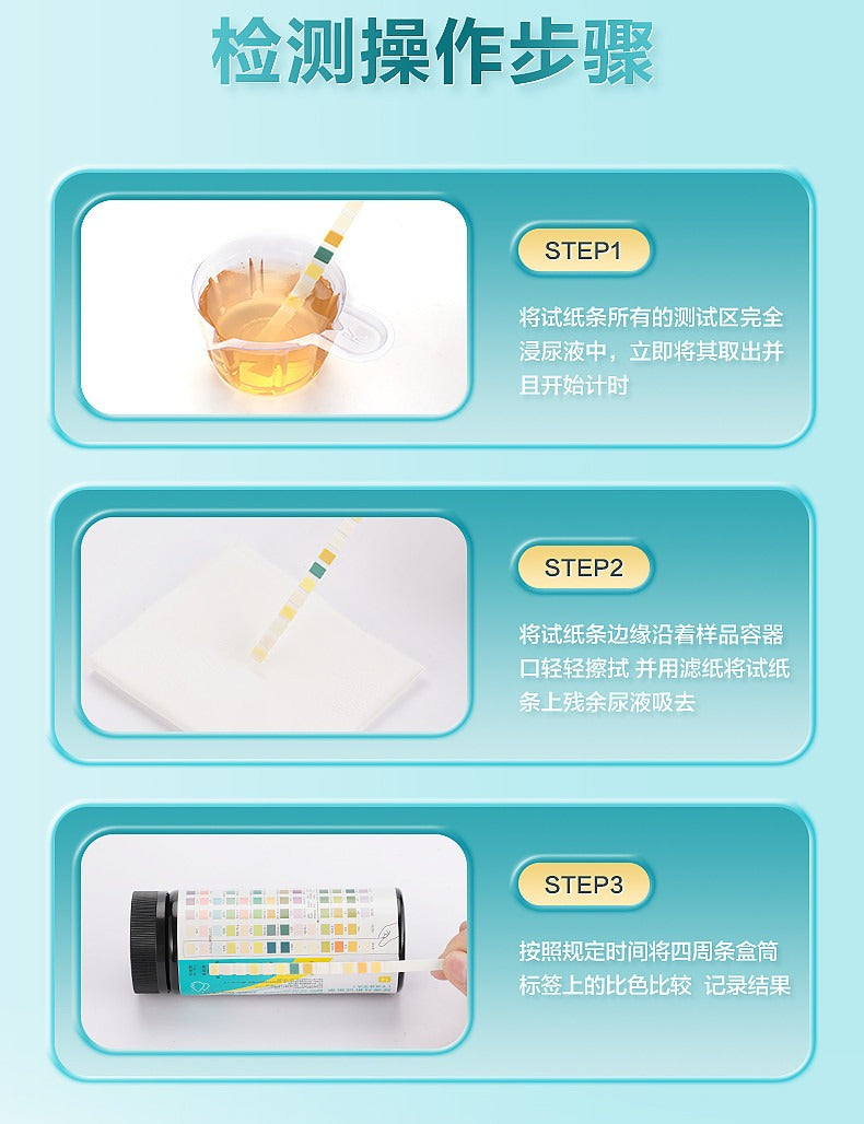 14-Parameter Urine Test Strips – High Accuracy Urinalysis for Protein, Nephritis & Kidney Function Self-Test